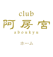 スナック苫小牧